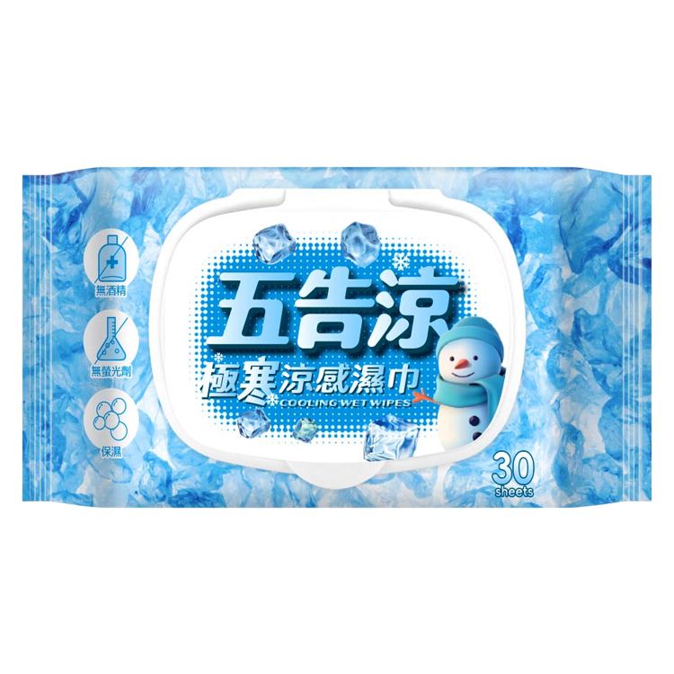 清潔 濕紙巾 涼感 濕紙巾 奈森克林 濕紙巾