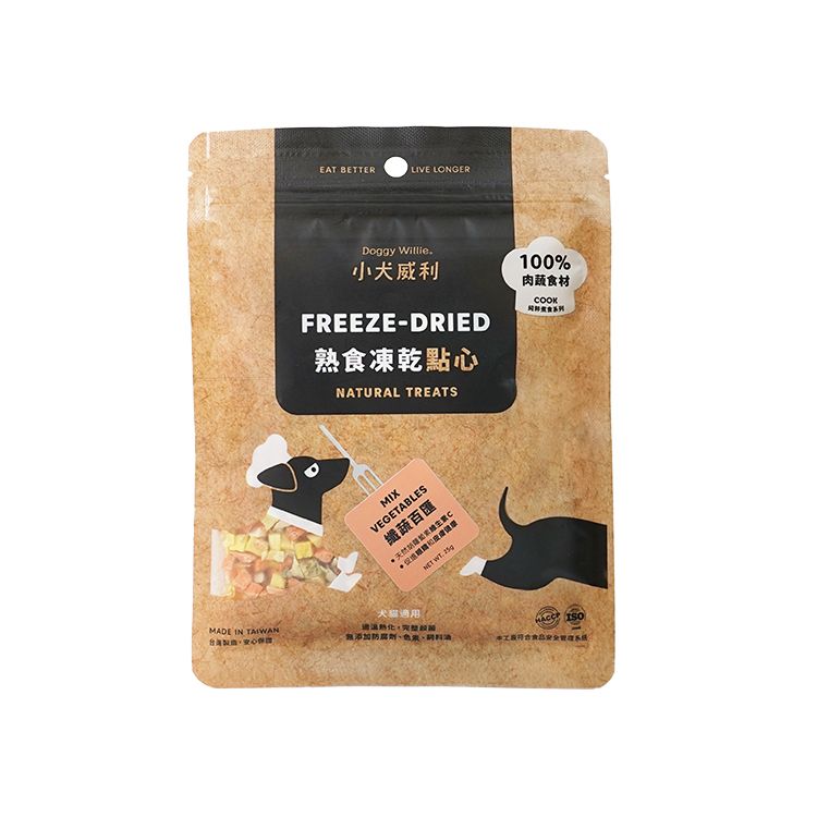 寵物 凍乾 冷凍乾燥 小犬威利 凍乾 維生素C