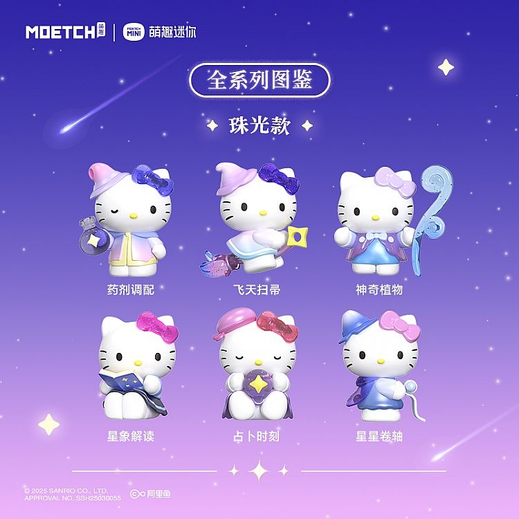 盲盒 公仔 迷你 公仔 迷你 盲盒