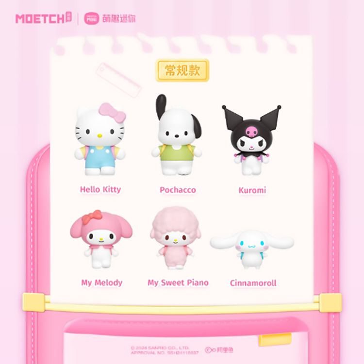 盲盒 公仔 三麗鷗 酷洛米 SANRIO 三麗鷗