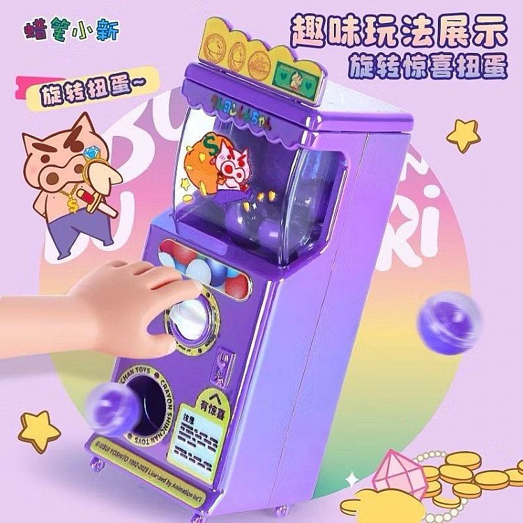 盲盒 公仔 蠟筆小新 公仔 蠟筆小新 盲盒