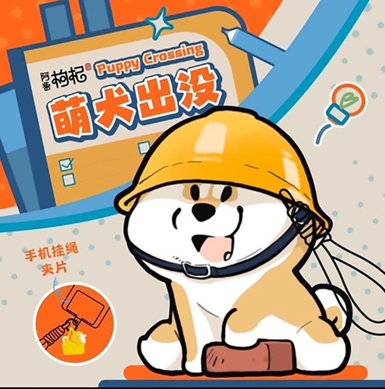 盲盒 公仔 柴犬 公仔
