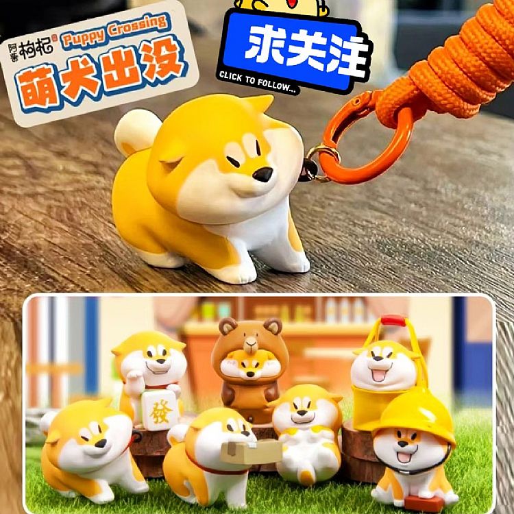 盲盒 公仔 柴犬 公仔