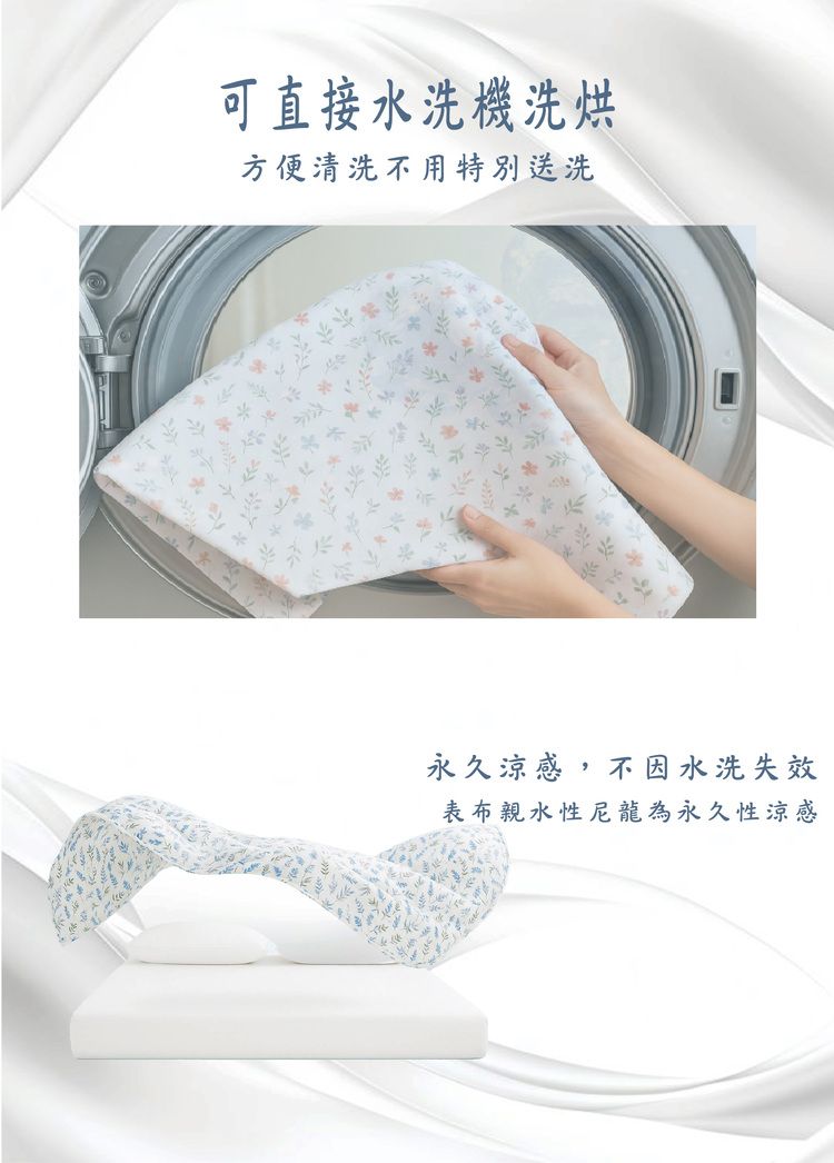 親膚 透氣 涼感 透氣 涼感 親膚