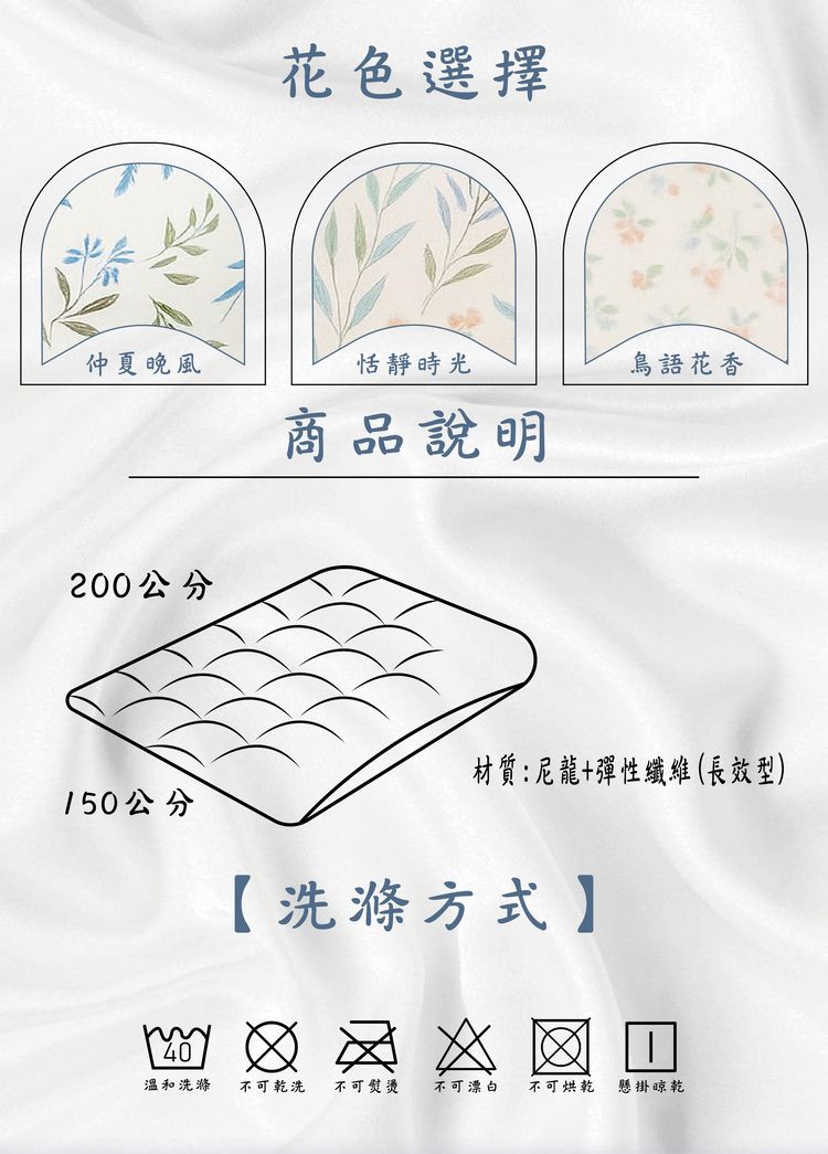 親膚 透氣 涼感 透氣 涼感 親膚