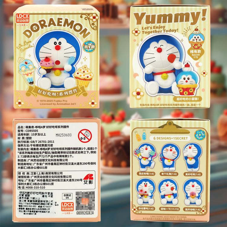 盲盒 公仔 盒玩 盲盒 盲抽 盒玩