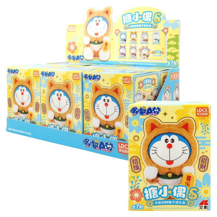 盲盒 公仔 毛絨 公仔 毛絨 盲盒