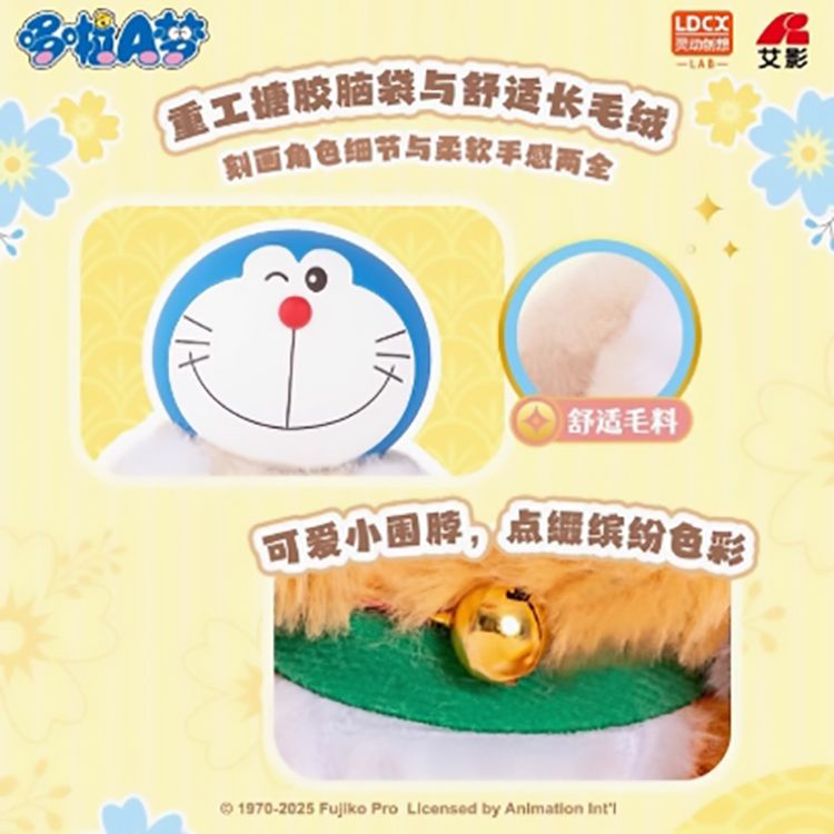 盲盒 公仔 毛絨 公仔 毛絨 盲盒