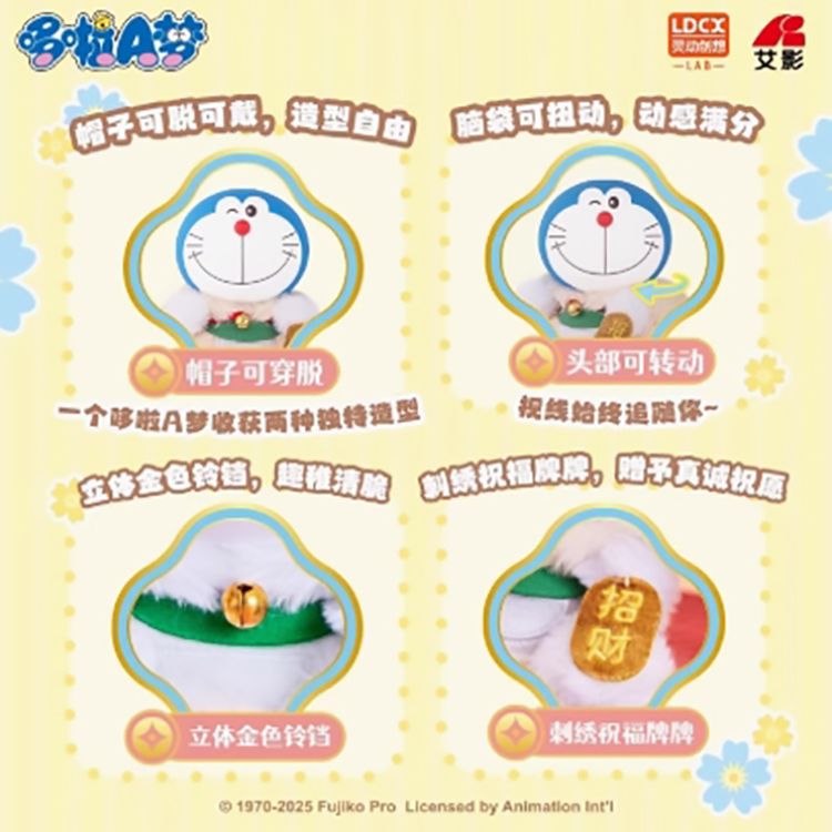 盲盒 公仔 毛絨 公仔 毛絨 盲盒