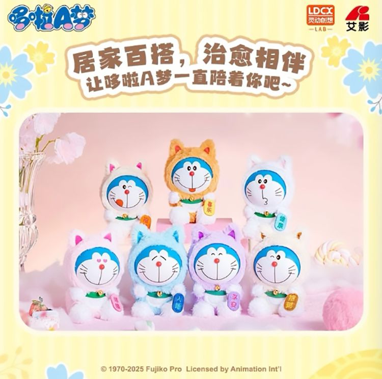 盲盒 公仔 毛絨 公仔 毛絨 盲盒