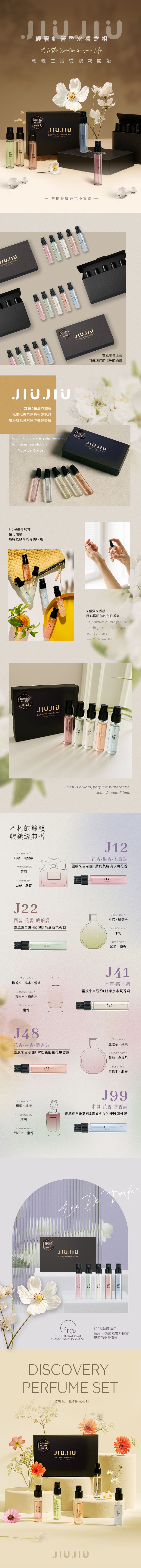 麝香 香水 麝香 香氛 香水 香氛