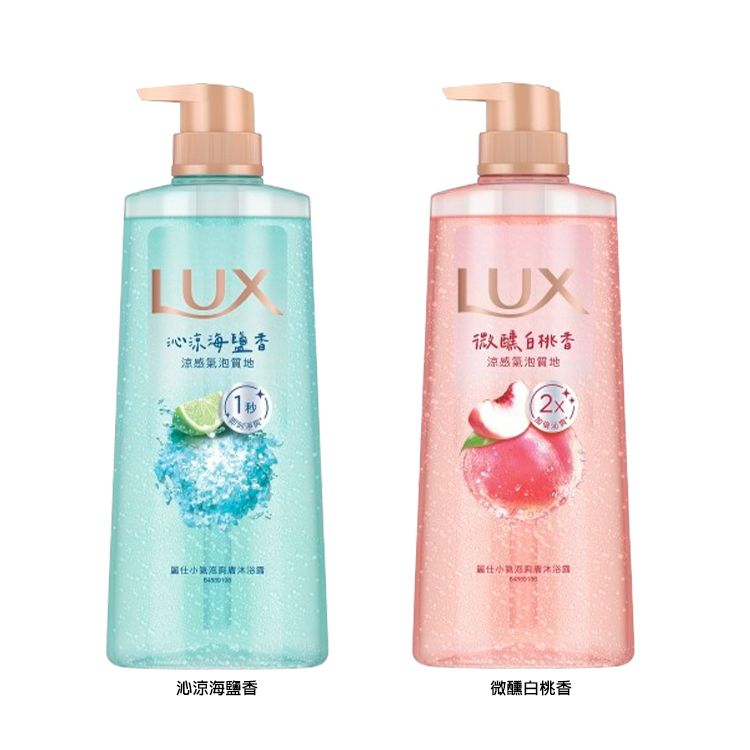 溫和 清爽 溫和 沐浴露 薄荷 涼感