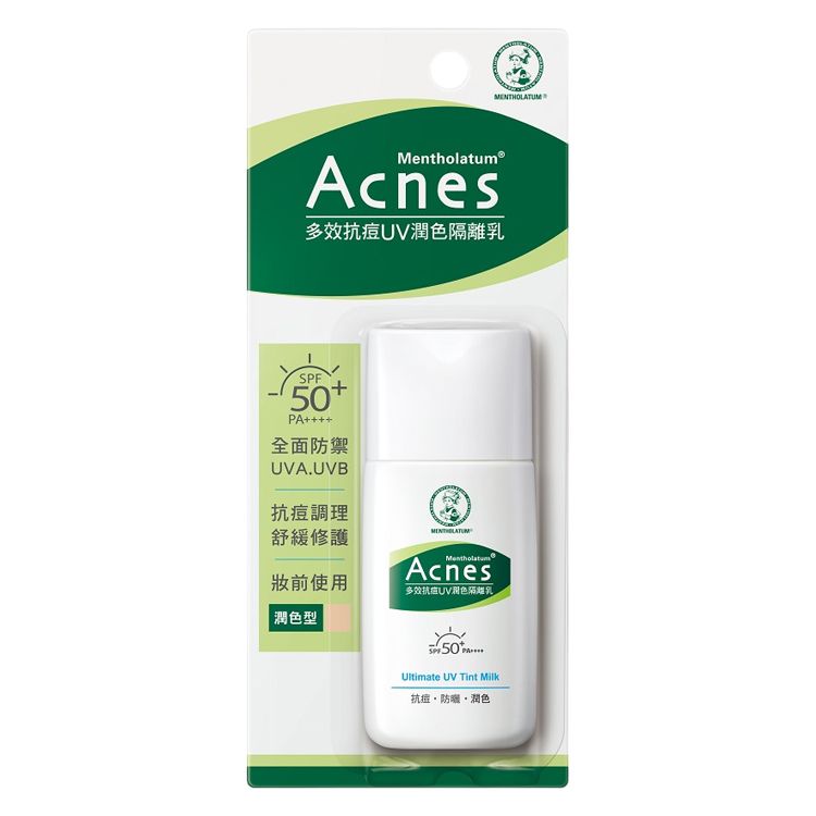 防曬 SPF50 潤色 防曬 防曬 隔離乳