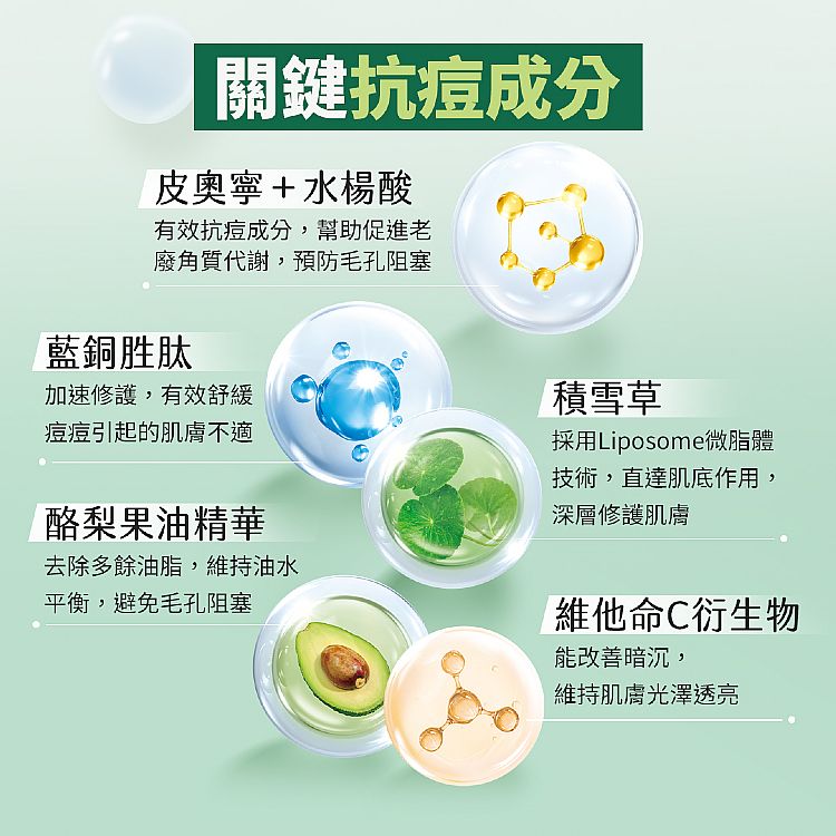 防曬 SPF50 潤色 防曬 防曬 隔離乳