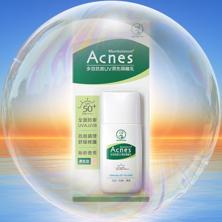 防曬 SPF50 潤色 防曬 防曬 隔離乳