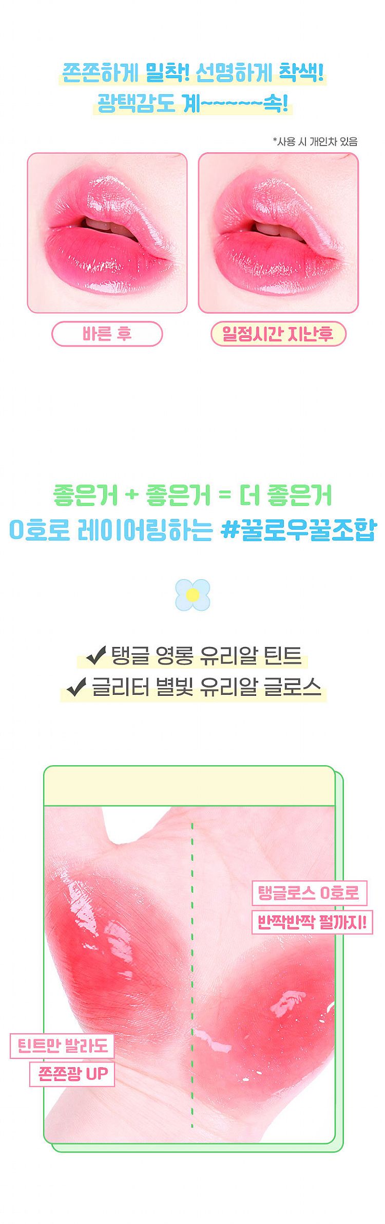 光澤 韓國 韓國 唇釉 透亮 韓國