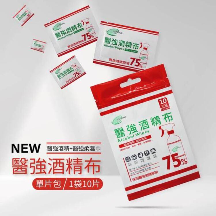75% 醫強