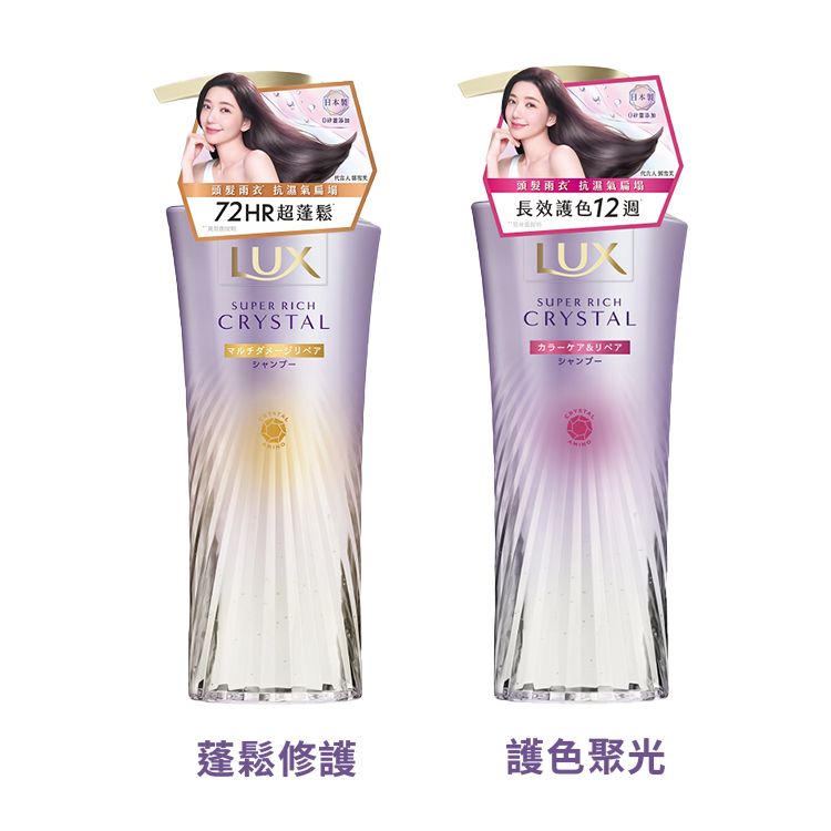 修復 洗髮精 護色 洗髮精 護色 修復