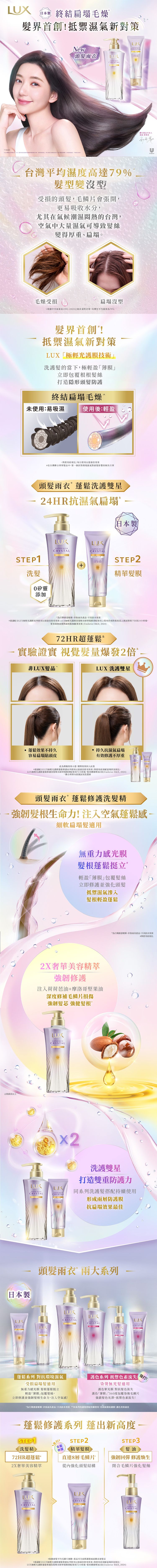 修復 洗髮精 護色 洗髮精 護色 修復