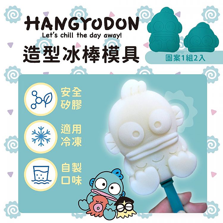 環保 御衣坊 造型 御衣坊 造型 矽膠
