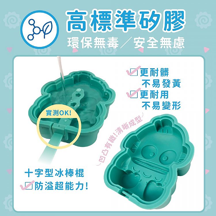 環保 御衣坊 造型 御衣坊 造型 矽膠