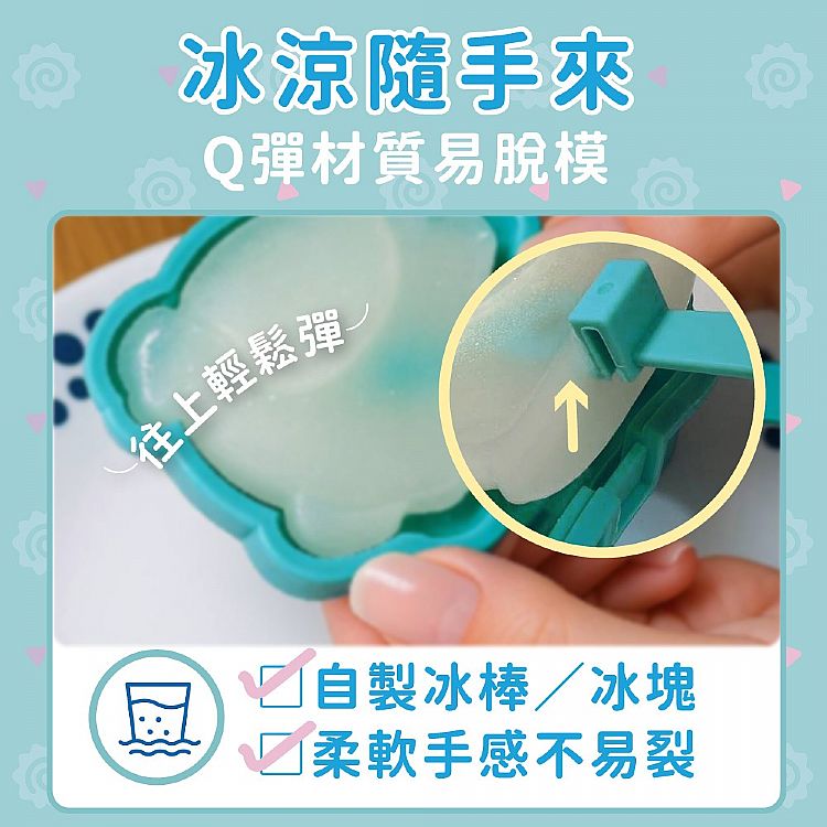 環保 御衣坊 造型 御衣坊 造型 矽膠