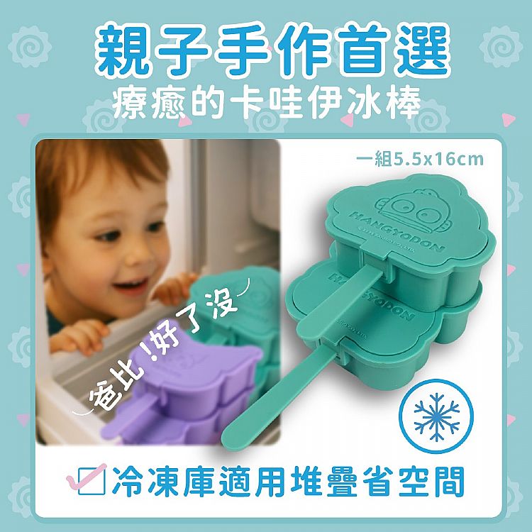 環保 御衣坊 造型 御衣坊 造型 矽膠