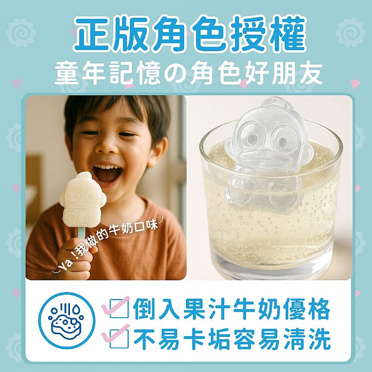 環保 御衣坊 造型 御衣坊 造型 矽膠