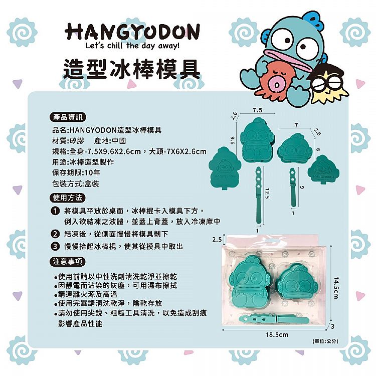 環保 御衣坊 造型 御衣坊 造型 矽膠