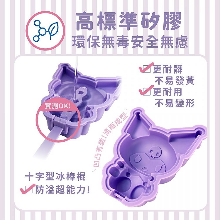 環保 御衣坊 造型 御衣坊 造型 矽膠
