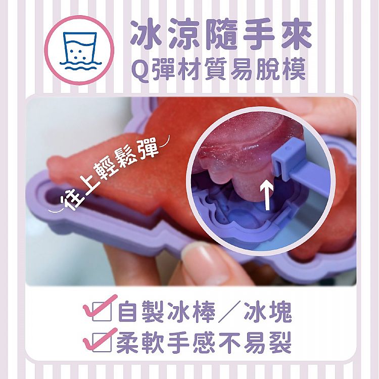 環保 御衣坊 造型 御衣坊 造型 矽膠