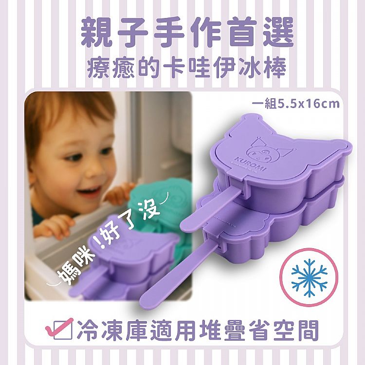 環保 御衣坊 造型 御衣坊 造型 矽膠