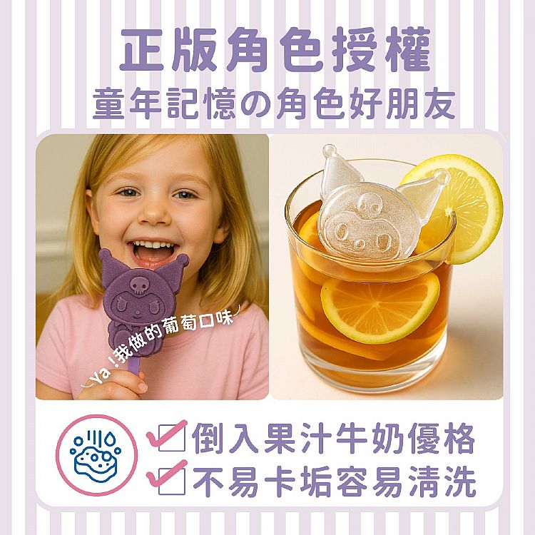 環保 御衣坊 造型 御衣坊 造型 矽膠