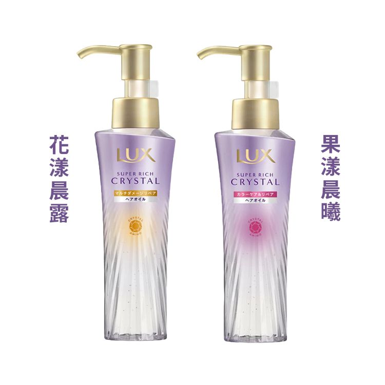 護髮油 修復 柔順 修復 髮油 修復