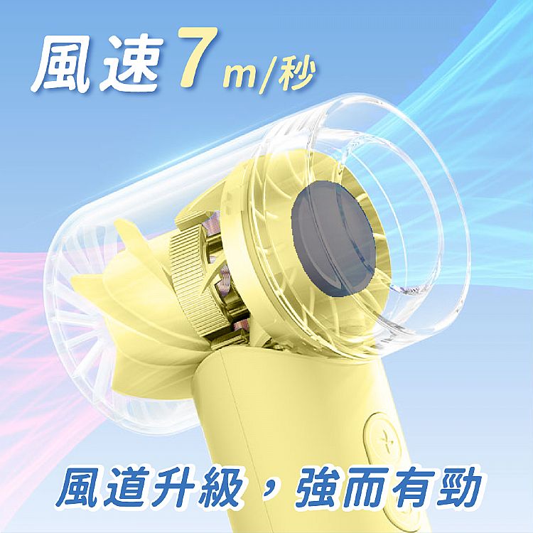 手持 風扇 迷你 風扇 攜帶 迷你