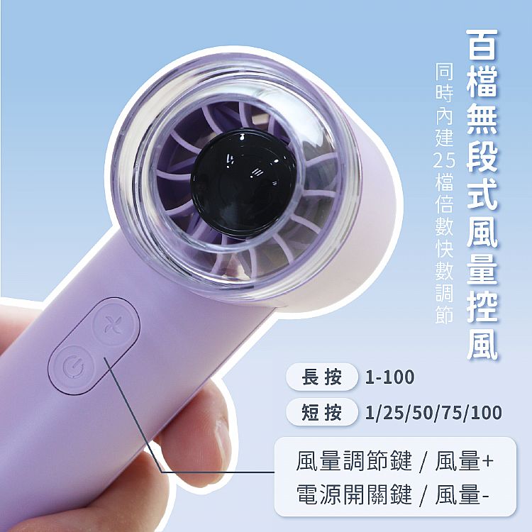 手持 風扇 迷你 風扇 攜帶 迷你