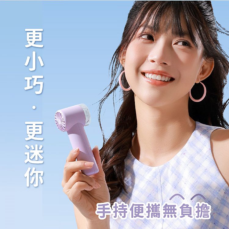 手持 風扇 迷你 風扇 攜帶 迷你