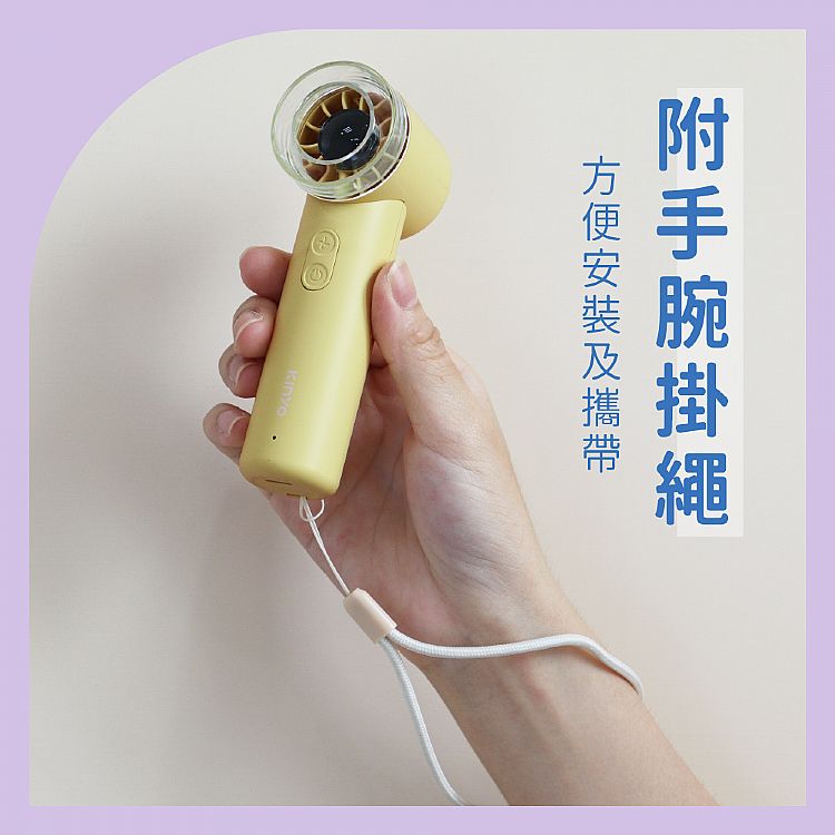 手持 風扇 迷你 風扇 攜帶 迷你