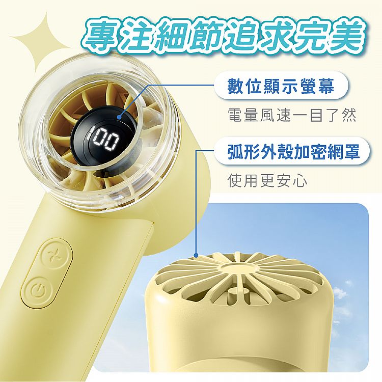 手持 風扇 迷你 風扇 攜帶 迷你