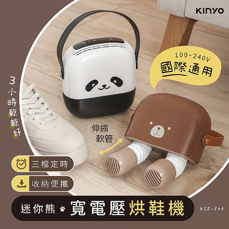 20250718170816802_750_0_80.jpg 恆溫 KINYO
