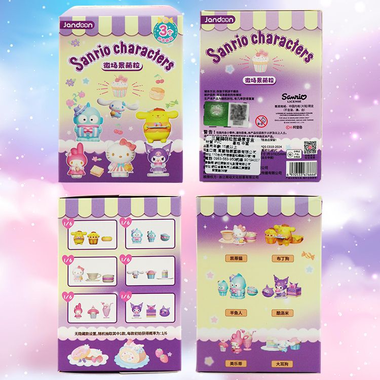 盲盒 公仔 三麗鷗 酷洛米 SANRIO 三麗鷗