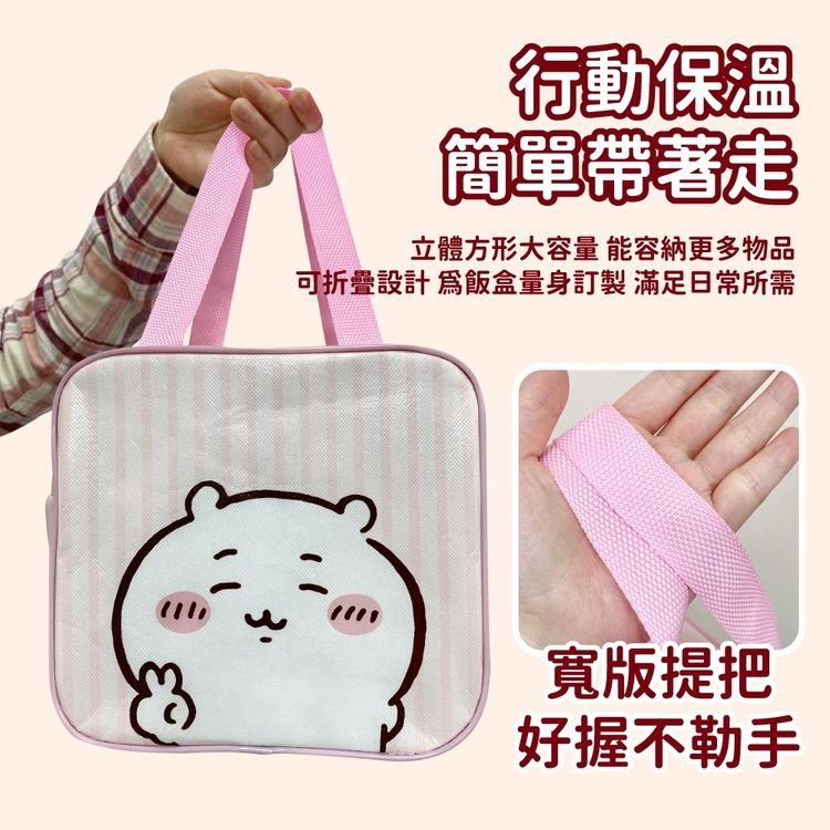 防水 御衣坊 提袋 御衣坊 保溫 御衣坊