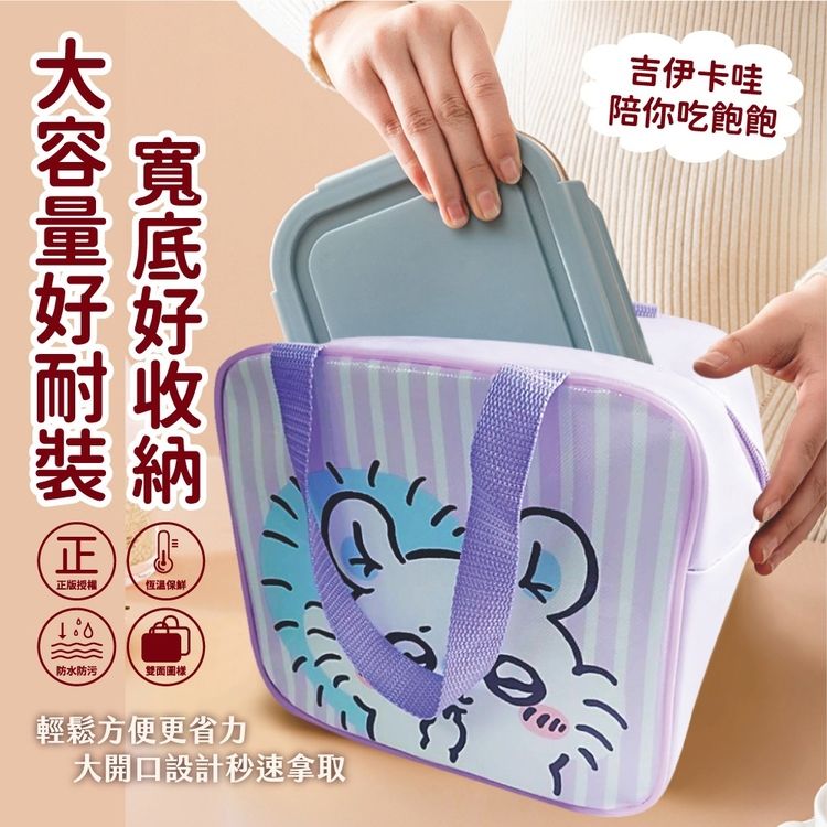 防水 御衣坊 提袋 御衣坊 保溫 御衣坊