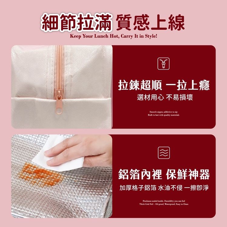 防水 御衣坊 提袋 御衣坊 保溫 御衣坊