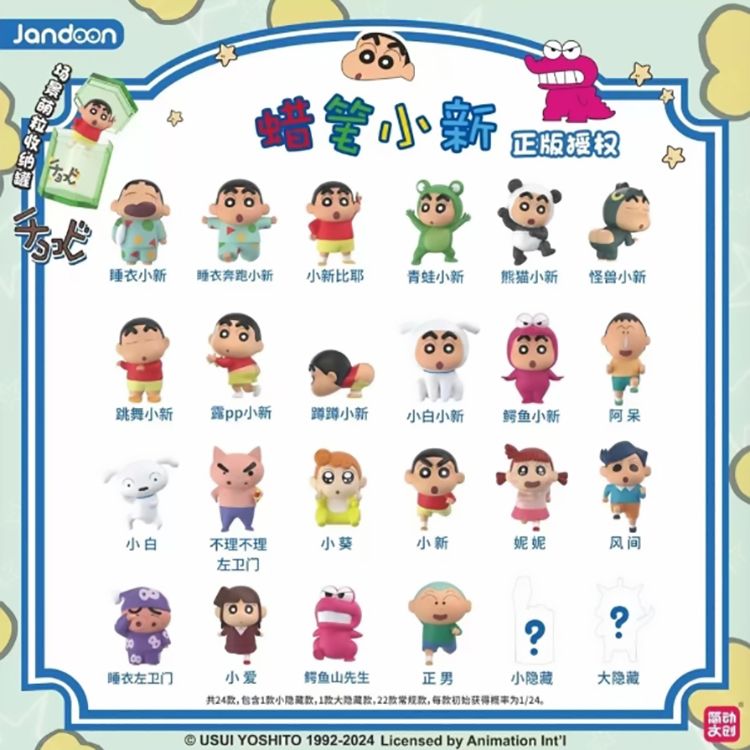 盲盒 公仔 迷你 公仔 迷你 盲盒