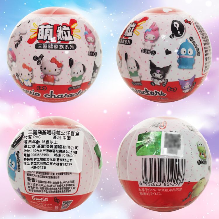 SANRIO 三麗鷗 迷你 公仔 迷你 盲盒