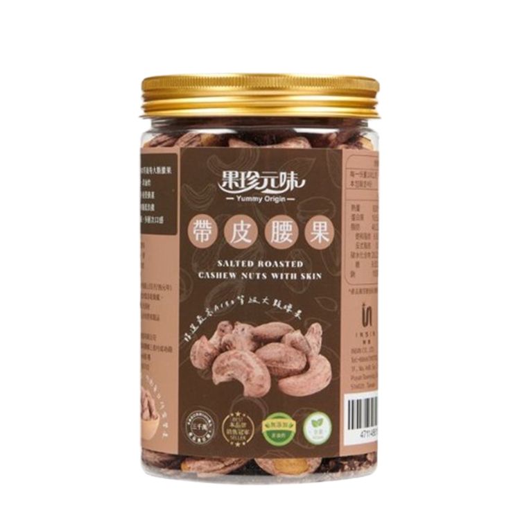 帶皮 腰果 腰果 果珍原味