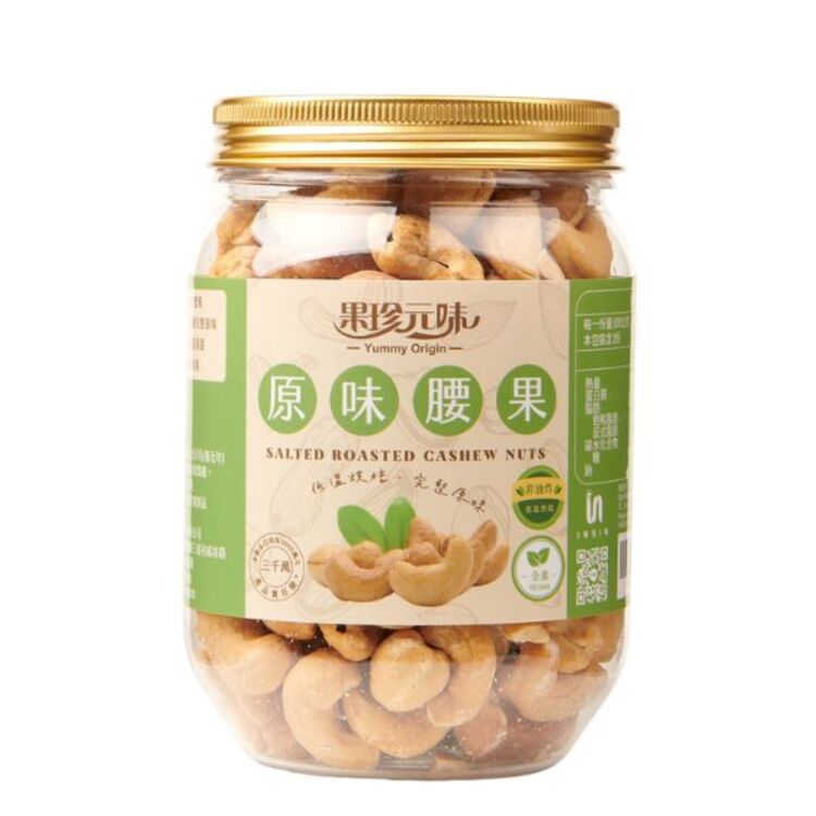 腰果 果珍原味