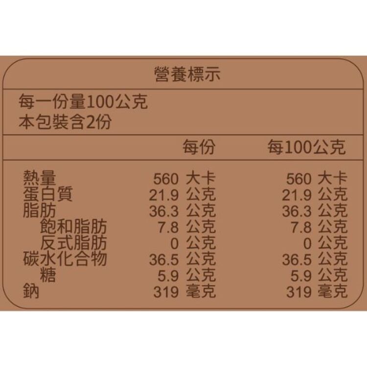 帶皮 腰果 腰果 果珍原味
