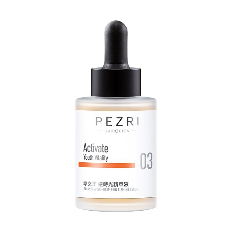 修復 精華液 修復 精華 精華液 彈潤